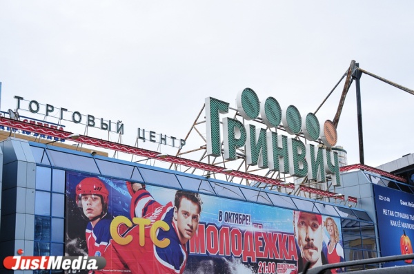 В понедельник в Екатеринбурге начнется строительство пятой очереди «Гринвича» с выходом в метро - Фото 1