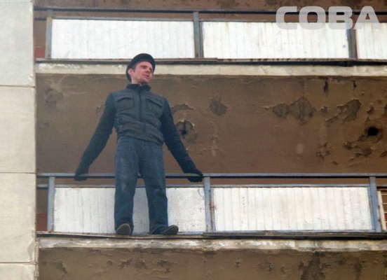 В Екатеринбурге, упав с высотки, погиб молодой парень. В эти минуты сотрудники полиции уговаривают не прыгать с крыши дома на Московской еще одного гражданина  - Фото 1