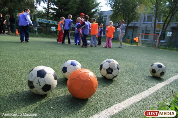 В Екатеринбурге отметят День футбола и дружбы - Фото 1