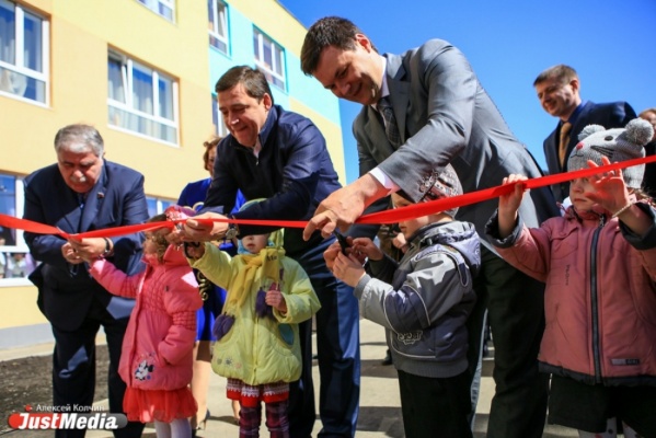 Губернатор Евгений Куйвашев открыл очередной энергоэффективный детский сад в Первоуральске - Фото 1