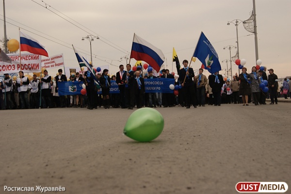 К шествию и митингу в честь Дня России в Екатеринбурге присоединятся жители области - Фото 1