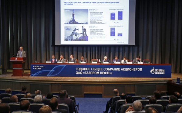 Состоялось годовое Общее собрание акционеров «Газпром нефти» - Фото 1