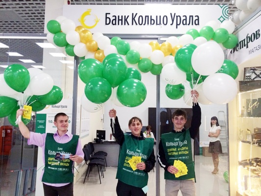 Банк «Кольцо Урала» увеличил количество офисов в домашнем регионе - Фото 1