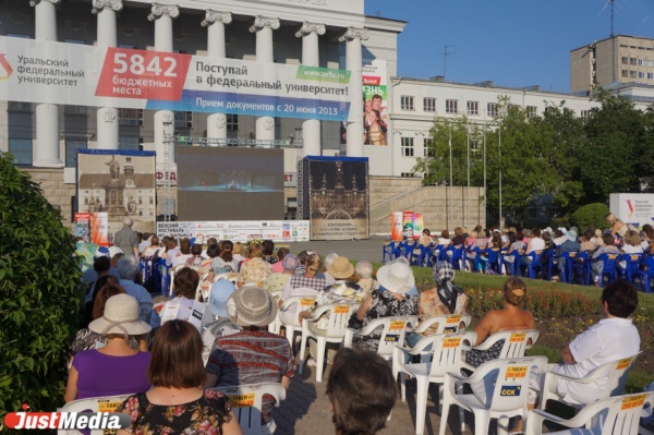 В Екатеринбурге сегодня открывается Венский фестиваль музыкальных фильмов - Фото 1