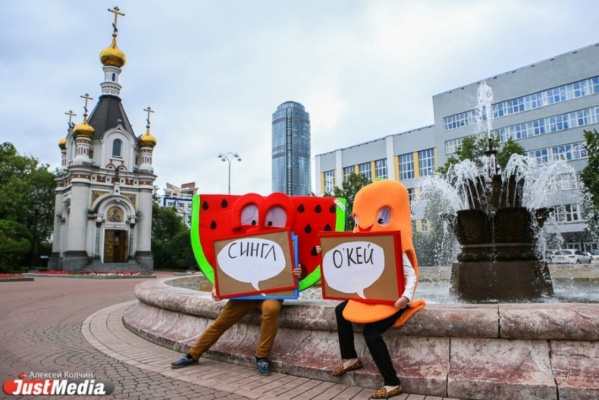 Жители Екатеринбурга сфотографировались с иностранными словами назло депутатам - Фото 1