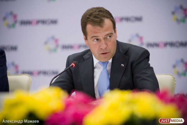 Дмитрий Медведев приземлился в Екатеринбурге - Фото 1
