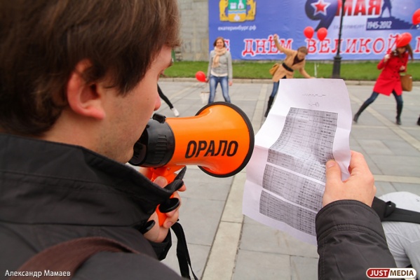 В Екатеринбурге участники движения «Цианидам нет» проводят серию одиночных пикетов - Фото 1