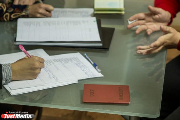 «Конкретная помощь от конкретных людей!» Свердловские предприниматели создают единый реестр вакансий для беженцев - Фото 1