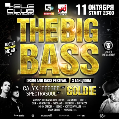 The Big Bass: Drum and Bass Festival - Фото 1