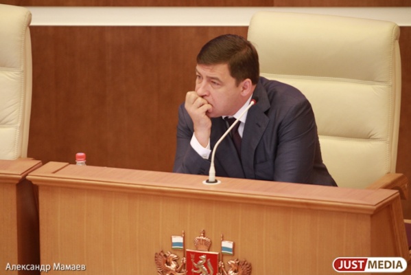 Свердловским депутатам не удастся обсудить с Евгением Куйвашевым бюджет - Фото 1