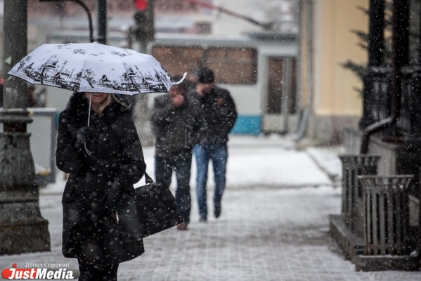 В праздничные выходные екатеринбуржцев ждут дожди и снег. Днем — до плюс трех - Фото 1