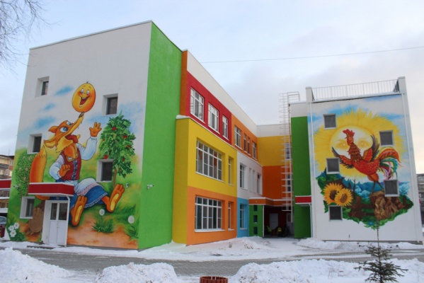 В Екатеринбурге открылся первый в городе детский сад с фонтаном - Фото 1