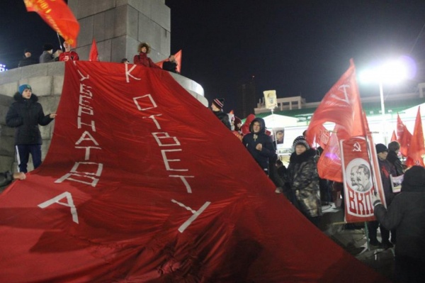 Мирный митинг коммунистов в честь 7 ноября обернулся требованием отставки Евгения Куйвашева - Фото 1