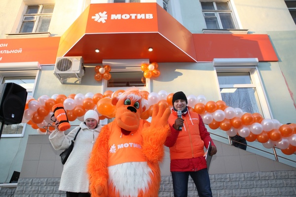 МОТИВ открыл новый офис на Химмаше - Фото 1