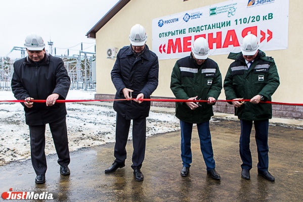 В Екатеринбурге открылась подстанция европейского уровня - Фото 1