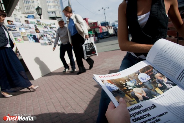 Не сошлись во мнении: депутаты считают муниципальные газеты источником пиара, а Куйвашев — достоверной информации - Фото 1