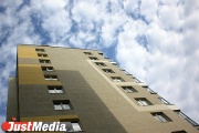 В Екатеринбурге разработана классификация апартаментов