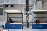 За неделю мэрия Екатеринбурга освободила город от 10 киосков-нелегалов