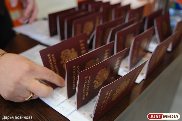 В Екатеринбурге перед судом предстанет азиат, обвиняемый в подделке миграционной карты - Фото 1