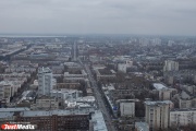 Екатеринбуржцы голосуют против переименования улицы Володарского