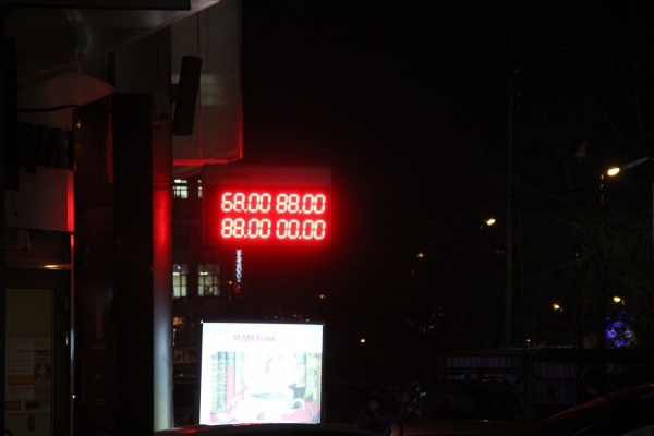 Курс рубля лихорадит. Екатеринбургские банки отключают табло - Фото 1
