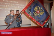Свердловские полицейские обрели новое знамя