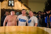 Группа свердловских политиков прошла испытание московской крещенской купелью