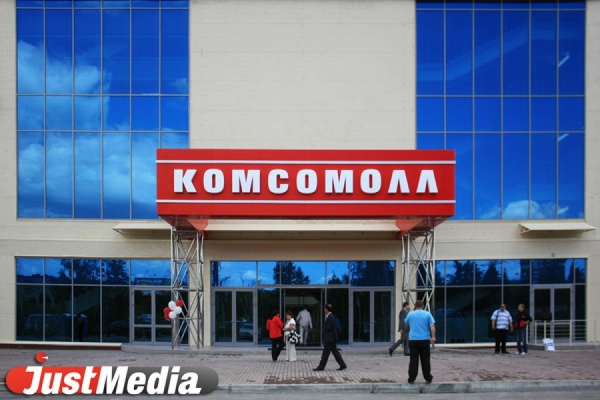 Управляющая компания R.management намерена отсудить у ТРК «КомсоМОЛЛ» шесть миллионов рублей - Фото 1