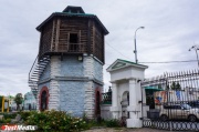 Музей истории Екатеринбурга через суд добился снижения арендной платы за использование водонапорной башни