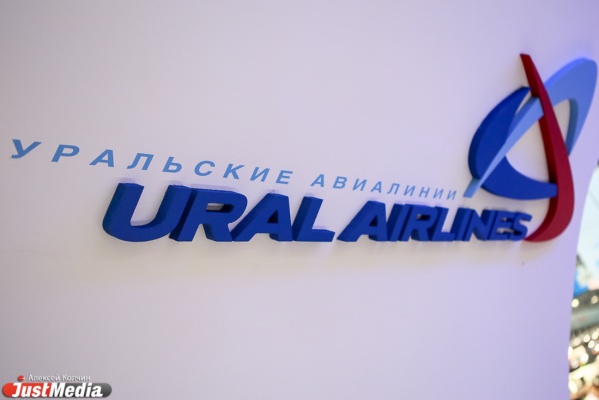 «Уральские авиалинии» открыли новый технический центр в Кольцово - Фото 1