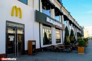 Сотрудники McDonald's пожаловались в полицию на троих голых мужчин, которые ворвались в заведение