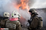 В частном секторе Екатеринбурга вспыхнул пожар. Произошел разлив горюче-смазочных материалов