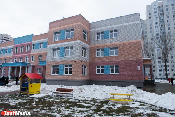 В 2015 год в Екатеринбурге планируется построить не менее семи новых детских садов. - Фото 1