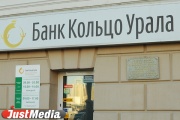 Банк «Кольцо Урала» на 300% увеличил объем установок POS-терминалов