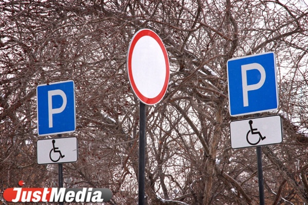 Наконец-то! Единороссы и эсеры хотят разрешить ГИБДД эвакуировать автомобили, припаркованные на местах для инвалидов - Фото 1