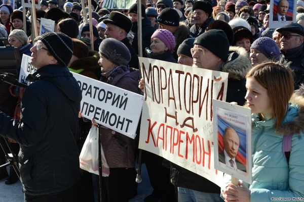 После мата министра Смирнова жители Асбеста вышли на митинг - Фото 1