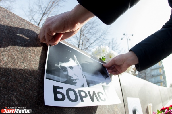 В Свердловской области появится улица Бориса Немцова - Фото 1