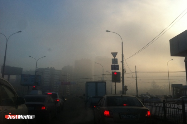 Смог в Екатеринбурге продержится до конца рабочей недели. ФОТО - Фото 1