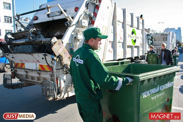 В Нижнем Тагиле за миллиард рублей создадут новейшую систему переработки твердых бытовых отходов - Фото 1