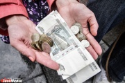 Размер прожиточного минимума на Среднем Урале составляет более девяти тысяч рублей