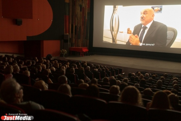В Екатеринбурге состоялось открытие Российско-итальянского кинофестиваля RIFF - Фото 1