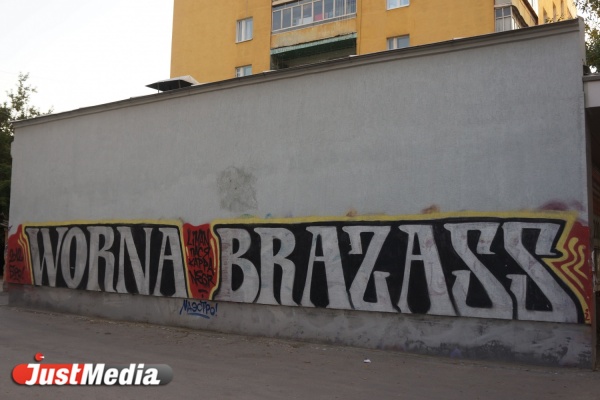 В центре Екатеринбурга ко Дню Победы собираются отмыть все граффити - Фото 1