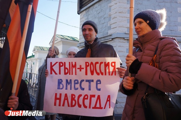 Свердловский единоросс заявил, что объявления о наборе массовки на митинг «Крымнаш» распространила «пятая колонна» - Фото 1