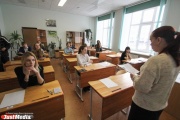 В Свердловской области стартовала досрочная сдача ЕГЭ по математике