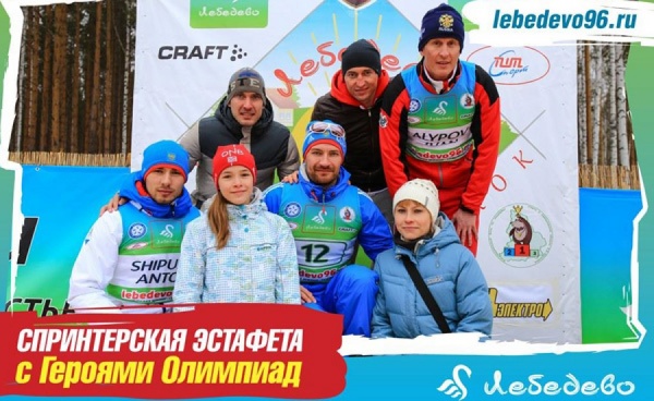 Шипулин и Алыпов проведут мастер-класс по бегу на лыжах для начинающих спортсменов - Фото 1