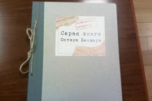 Артюх подарил Куйвашеву книгу, описывающую способы вывода денег из бюджета - Фото 1