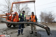 В Екатеринбурге начался сезон ямочного ремонта