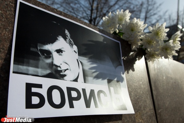 Вопрос о присвоении одной из улиц Екатеринбурга имени Бориса Немцова рассмотрит ЕГД - Фото 1