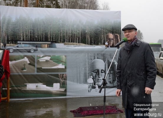 В основании «Масок Скорби» в Екатеринбурге смешали свердловскую землю с магаданской и воркутинской - Фото 1