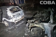В Екатеринбурге за ночь сгорели три автомобиля